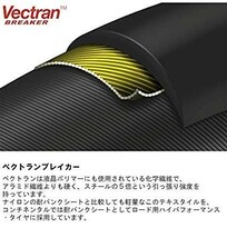 コンチネンタル タイヤ チューブ2本セット 自転車 Continental GRAND PRIX 5000 グランプリ5000 700x25c 仏式60mm ブラック_画像5