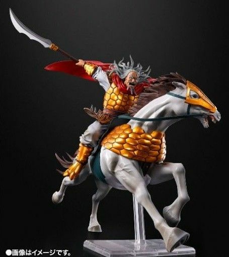 【新品未開封】キングダム　ひょうこう将軍 フィギュア