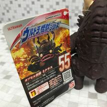 sqr ウルトラマン ウルトラ怪獣シリーズ ソフビフィギュア シリーズNO.55 カプセル怪獣 ミクラス 高さ約14cm_画像5