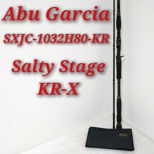Abu Garcia SXJC-1032H80-KR Salty Stage KR-X アブガルシア ソルティーステージ ショアジギング ロッド 釣竿