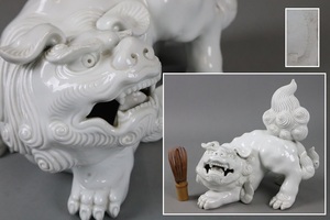 鍋島焼 在銘 白磁 獅子 置物 幅25cm 細密細工 古美術品[c01]