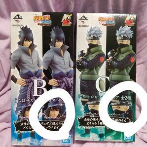 緊急値下げ！一番くじ NARUTO疾風伝 紡がれる火の意志フィギュアセットまとめ売り 週刊少年ジャンプ岸本斉史BORUTO