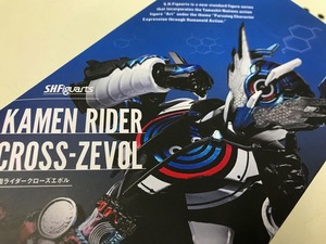 期間限定セール 【魂ウェブ商店限定品】 S.H.Figuarts 仮面ライダークローズエボル 「ビルド NEW WORLD 仮面ライダークローズ」 2519518