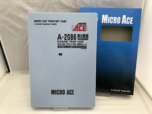 期間限定セール マイクロエース MICRO ACE Nゲージ 秩父鉄道 石灰石輸送貨車 A-2086