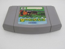 ニンテンドー Nintendo ニンテンドウ64ソフト どうぶつの森_画像3