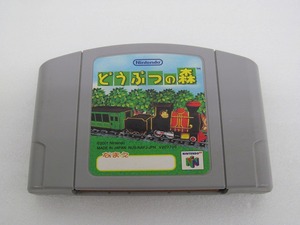 ニンテンドー Nintendo ニンテンドウ64ソフト どうぶつの森