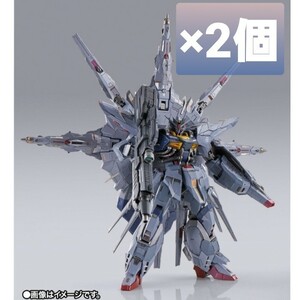 輸送箱未開封2個セット METAL BUILD メタルビルド プロヴィデンスガンダム 検索 ガンダムSEED フリーダム ジャスティス