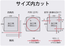 カーペット 激安 通販 アスワン 江戸間3畳(横176×縦261cm)テープ加工品 BLK-95_画像6