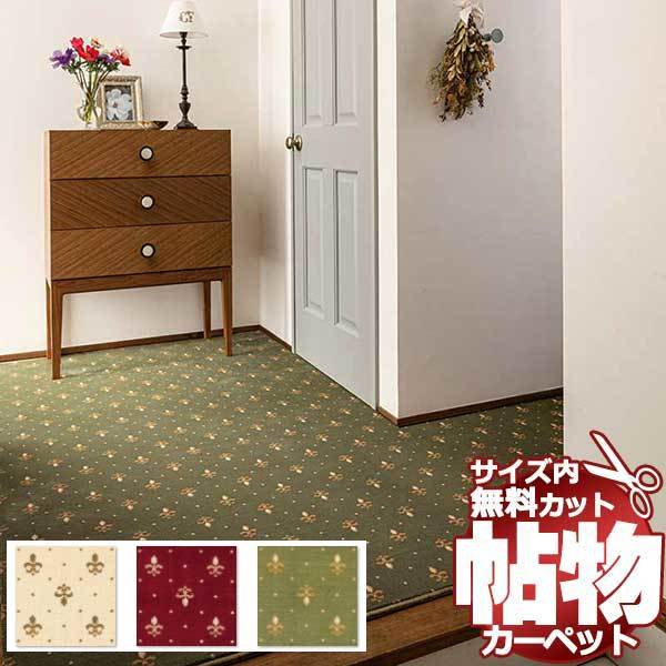 カーペット 激安 通販 アスワン 本間長4.5畳(横220×縦382cm カーペット 激安 通販 アスワン 本間長4.5畳(横220×縦382cm