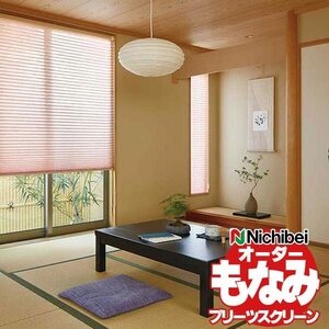 Плиссированные экраны Nichibei Monami японская комната для западного стиля Установка комнаты легкий размер заказа с плиссированной занавеской Японский стиль бумаги Hijiri M5025 ~ M5029