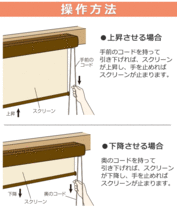 ロールスクリーン 目隠しや間仕切りとしても使用可能 ロールカーテン 木ネジタイプ 既製品 エクシヴ 遮光タイプ ●165x220cm_画像8