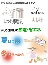 パネルドア パネル6ｍｍ厚の高級感 透明感ある曇りガラス調 間仕切り シアーズ オーダー ホワイトウッド(幅206cm高さ180cm迄)_画像5