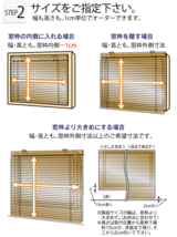 木目調 アルミブラインドで節電効果アップ 幅も高さも1cm単位でオーダー 横型ブラインド レジェール25(幅60×高さ183cm迄)_画像7