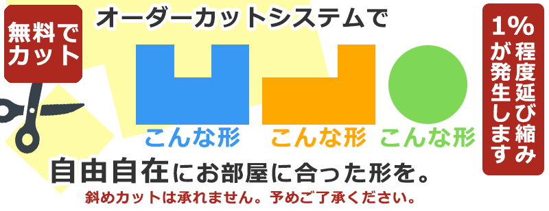 カーペット 激安 通販 アスワン 廊下敷き(横95×縦286cm)オーバーロック加工品 NWL-11 カーペット 激安 通販 アスワン 廊下敷き(横95×縦286cm)オーバーロック加工品 NWL-11