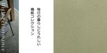 カーペット 激安 通販 アスワン 江戸間7.5畳(横261×縦440cm)オーバーロック加工品 DIP-93_画像2