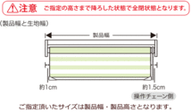 調光ロールスクリーン お求めやすい価格でご提供 調光を自由自在に操作 調光スクリーン ●40x110cm_画像8