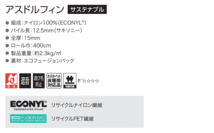 カーペット 激安 通販 アスワン 本間2畳(横191×縦191cm)切りっ放しのジャストサイズ DOL-95_画像3