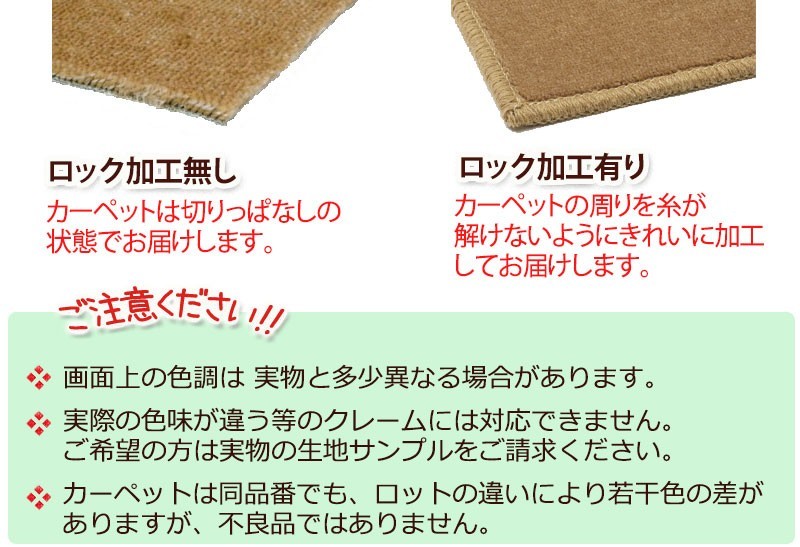 カーペット 激安 通販 アスワン 廊下敷き(横95×縦286cm)オーバーロック加工品 NWL-11 カーペット 激安 通販 アスワン 廊下敷き(横95×縦286cm)オーバーロック加工品 NWL-11
