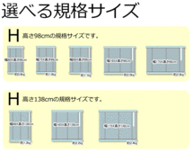 木目調 アルミブラインドで節電効果アップ 幅も高さも1cm単位でオーダー 横型ブラインド レジェール25(幅60×高さ183cm迄)_画像5