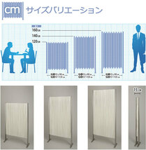 プリーツパーテーション 防炎 消臭 約15cmに畳めてコンパクトに収納 プリーツ衝立 HSプリティア 間仕切り ●135x120cm アイボリー_画像8