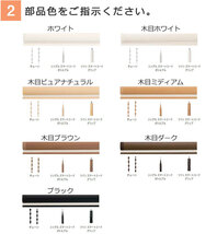 プリーツスクリーン ニチベイ もなみ 和室 洋室 取付簡単 サイズ オーダー プリーツカーテン シースルー カノンシースルー M5170・M5171_画像4