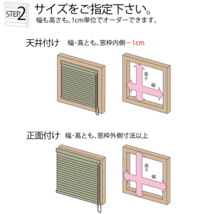 夏は涼しく 冬は暖か お部屋を快適に保つ ハニカムスクリーン ハニカムシェード 遮光 ツイン(幅150×高さ90cm迄)_画像5