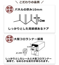 木目調パネルドア ブラウン ナチュラル ホワイト インテリア性の高いアコーディオン オーダー 間仕切り クレア(幅161cm高さ240cm迄)_画像5