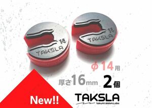 【NEW!!】TAKSLA 極厚パッカー φ14mm 厚さ16mm 2個セット お手頃 車高調 サスペンション ジムカーナ バンプラバー セッティング