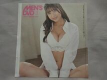 ★MEN'S DVD 2024年1月号 付録DVD★岡本杷奈 霧島聖子 日向葵衣 池田ゆうな 小日向奏音 日下部ほたる_画像1