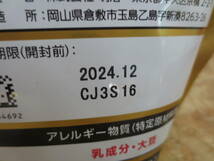 160-B①101 【新品】 ザバス アドバンスト ホエイプロテイン100 ココア味 900g まとめ 2点 セット_画像5