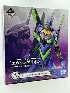 【新品・未開封】一番くじ エヴァンゲリオン ～初号機、暴走!～ A賞 エヴァンゲリオン初号機 フィギュア　HO2-T100-1HAG007