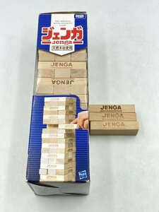 【中古品】ジェンガ -JENGA- トミーダイレクト　天然木　予備ブロック付き　ZA3A-T60-11Ｈ011