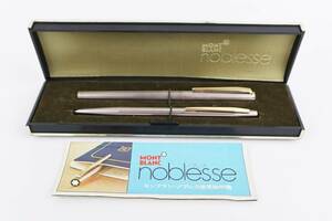 モンブラン　MONTBLANC　ノブレス　NOBLESSE　ペン先 585 万年筆 ボールペン セット　現状品　箱付き