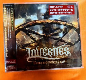 LOVEBITES ラブバイツ　Electric Pentagram 未開封　初回のみ封入　メンバーのキャラシール入りRAREシール入ってたらラッキー