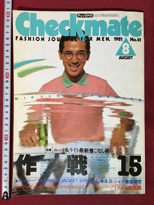 2025年最新】Yahoo!オークション - CHECK MATE(男性)の中古品