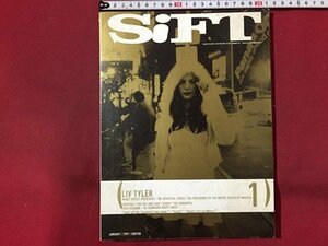 ｓ◆　平成9年　洋楽×カルチャー情報誌　SiFT　1月号　リットミュージック　当時物　雑誌　音楽　/ M96