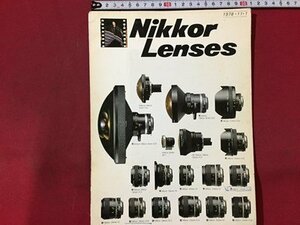 ｓ◆　昭和53年　Nikkr Lenses　日本工学工業　ニコン　カタログ　書き込み有　昭和レトロ　印刷物　当時物　/ E12