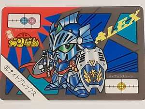 ☆1992年　カードダスW　元祖SDガンダム　№31　『ナイトアレックス』　ステッカー未剥がし　箱出し品