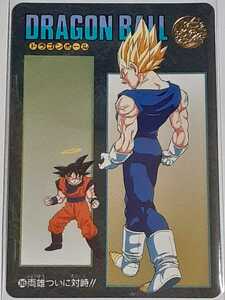 ☆1995年　カードダス　ドラゴンボール　ビジュアルアドベンチャー　№245　箱出し品