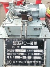 (1円スタート) 小野谷機工 ノーパンクタイヤ専用 タイヤチェンジャー NP-1001 自動車整備 ※現状渡し/店舗引取り限定 J6628_画像6