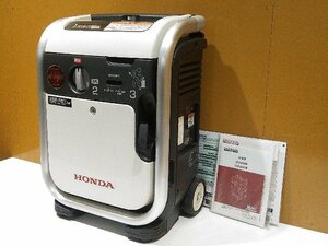 【美品/1円スタート！】HONDA 本田技研工業 ポータブル発電機 enepo エネポ EU9iGB カセットボンベ 非常用電源 動作良好 T1107