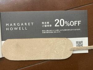 通知のみ0円　2024年5月末期限　マーガレットハウエル　MARGARET HOWELL　TSIホールディングス　株主優待券　1枚