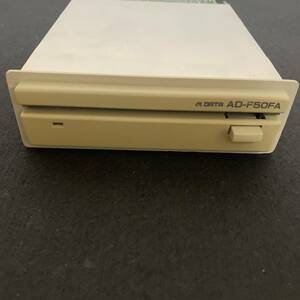K552　アルファデータ　AD-50FA　ファイルスロット用５インチフロッピーディスクドライブ　整備、動作確認済