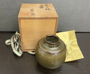 M　壺　天目釉　陶器　飾り　置物　オブジェ　工芸品　1s-58