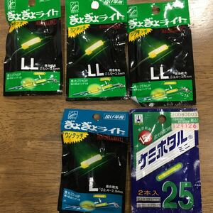 ぎょぎょライト　LED ケミホタル　投げ釣り　穂先ライト