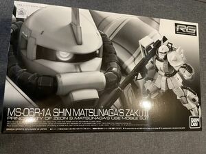 RG 1/144 MS-06R-1A シンマツナガ専用ザクIIプレミアムバンダイ限定品 未開封新品