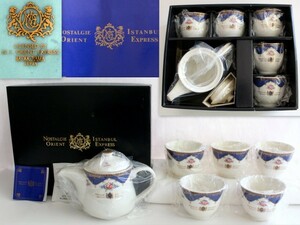 533/ unused goods /no start ruji-i Stan b-ru Orient Express tea set ( pot * cup 5 customer )* tea utensils set ( small teapot * hot water .5 customer )