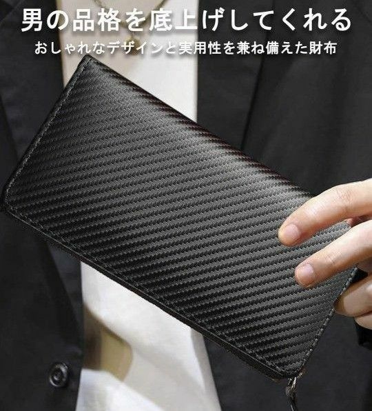 財布 メンズ 長財布 大容量 プレゼント ブラック 黒 バレンタイン プレゼント 人気 おすすめ