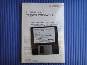 Microsoft Windows98 SE (Second Edition)CD-ROM【未開封】