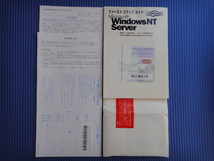 icrosoft Windows NT Server Version4.0 CD-ROM【中古】_画像3